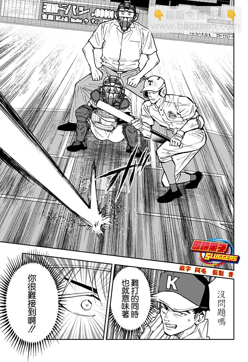 第146话14