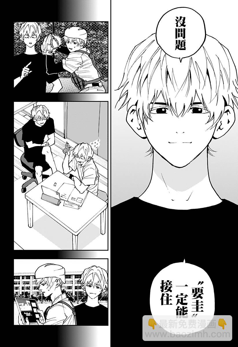 第146话15