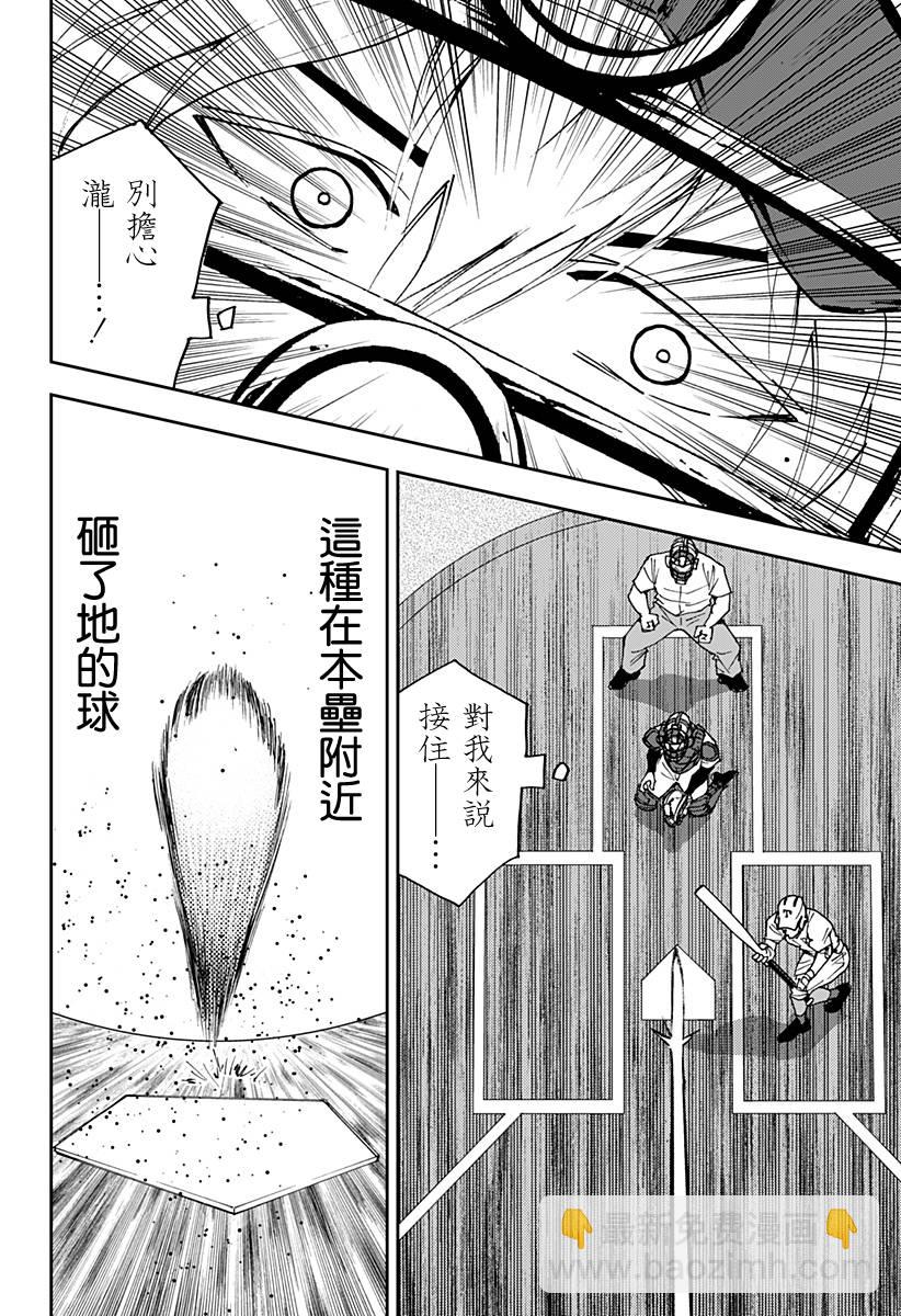 第146话17