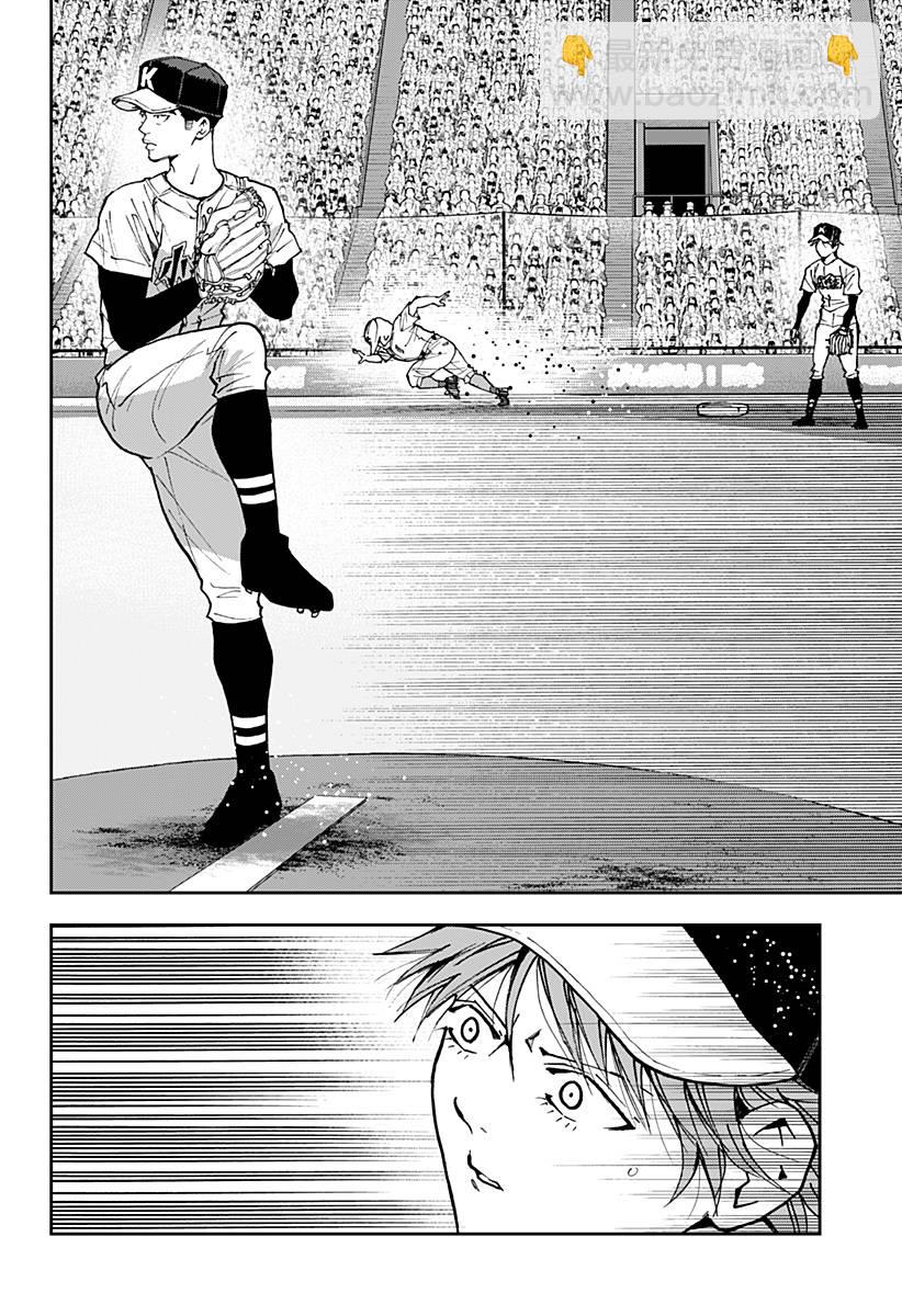 第146话5