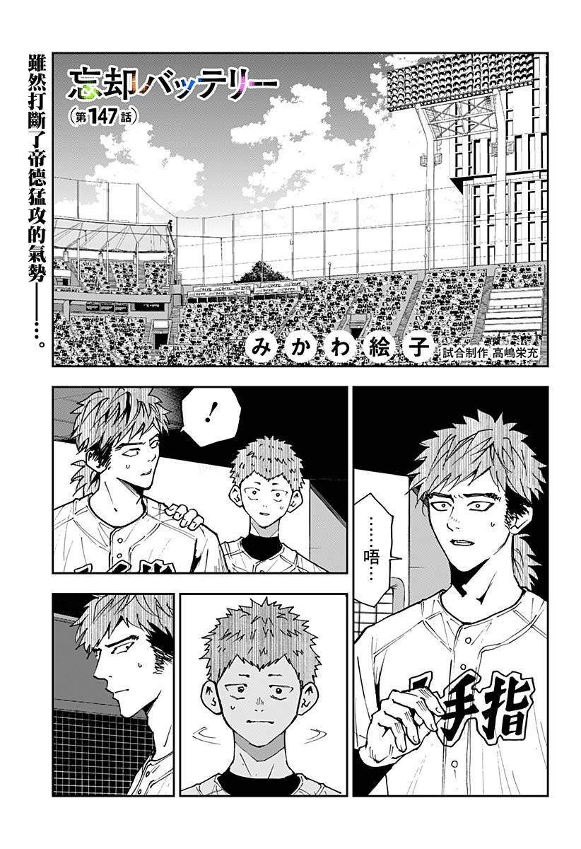第147话0