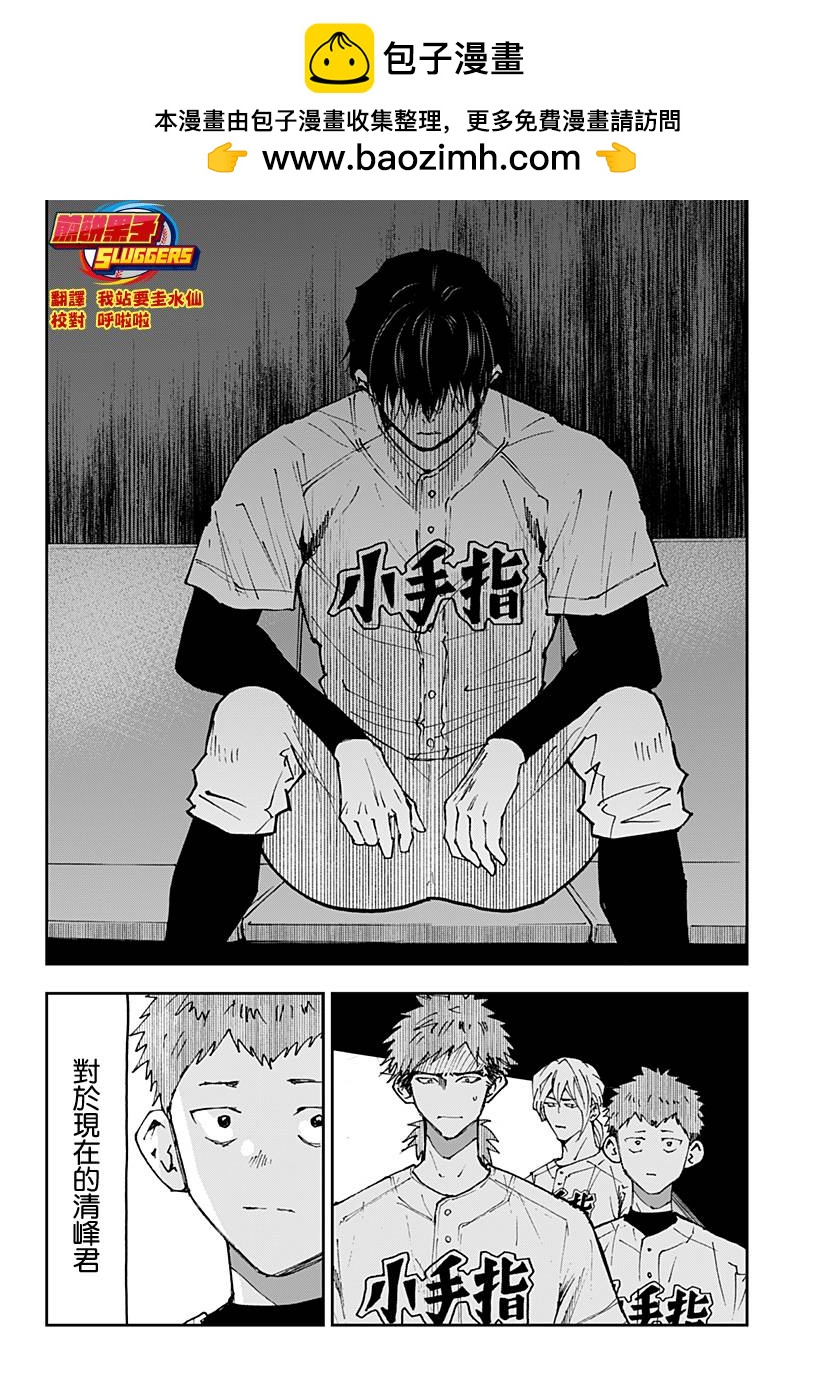第147话1