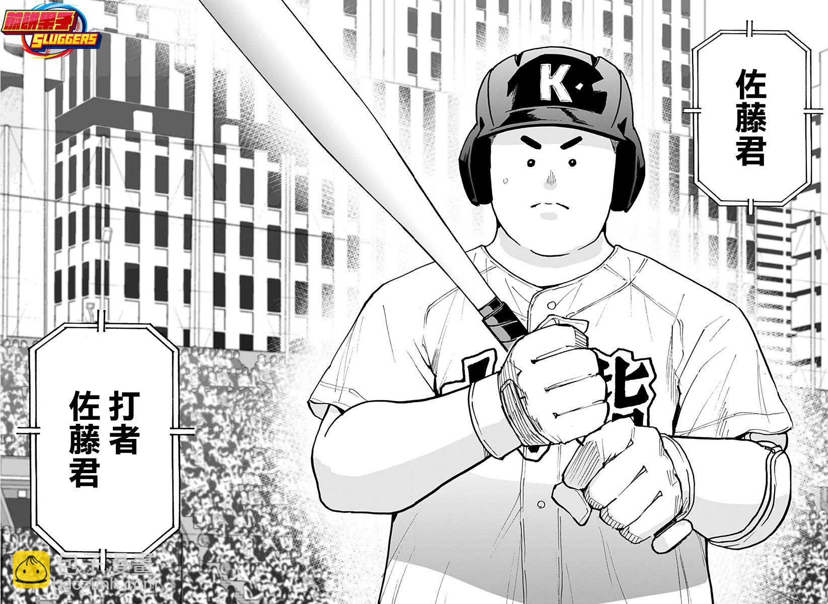 第147话15