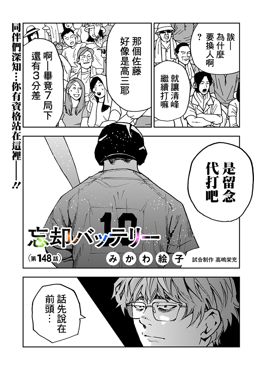第148话0
