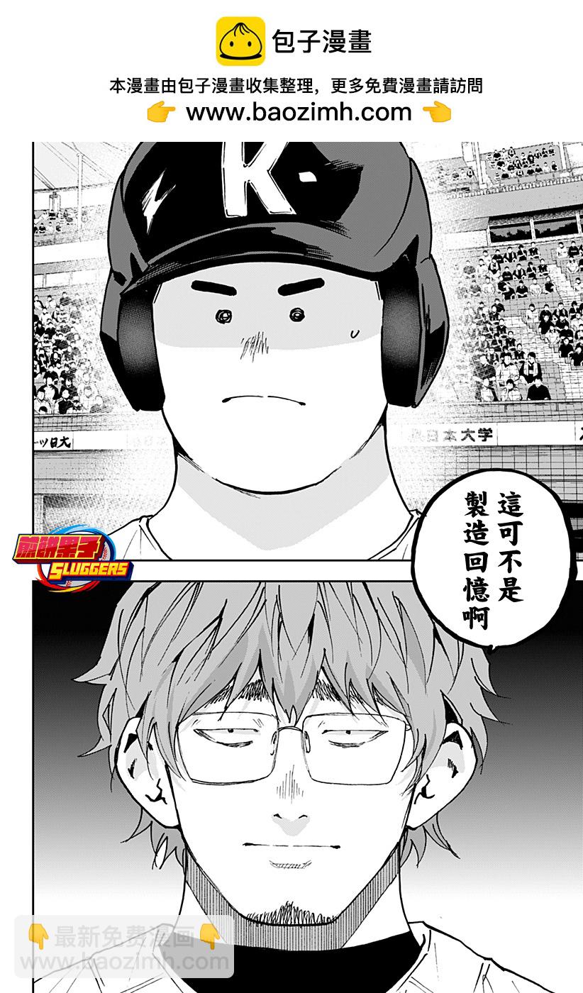 第148话1