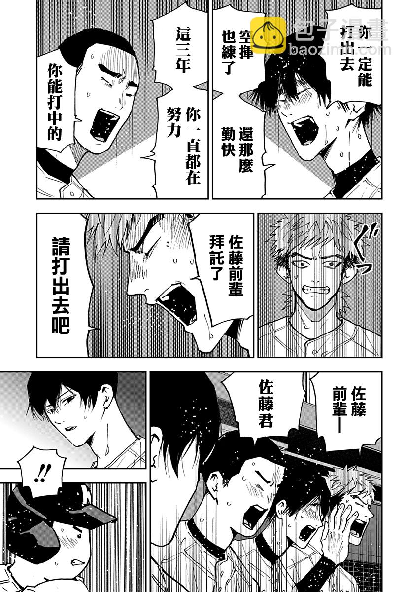 第148话12