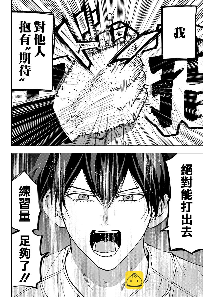 第148话19