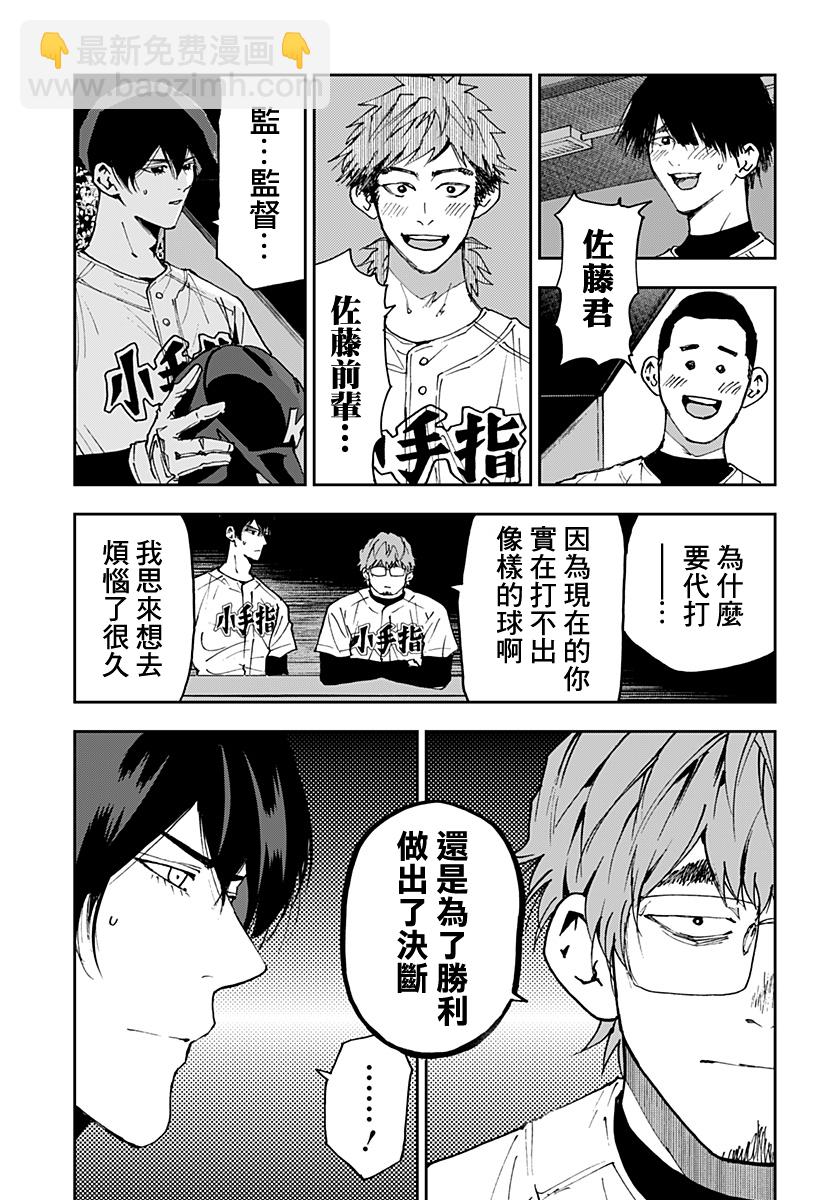 第148话2