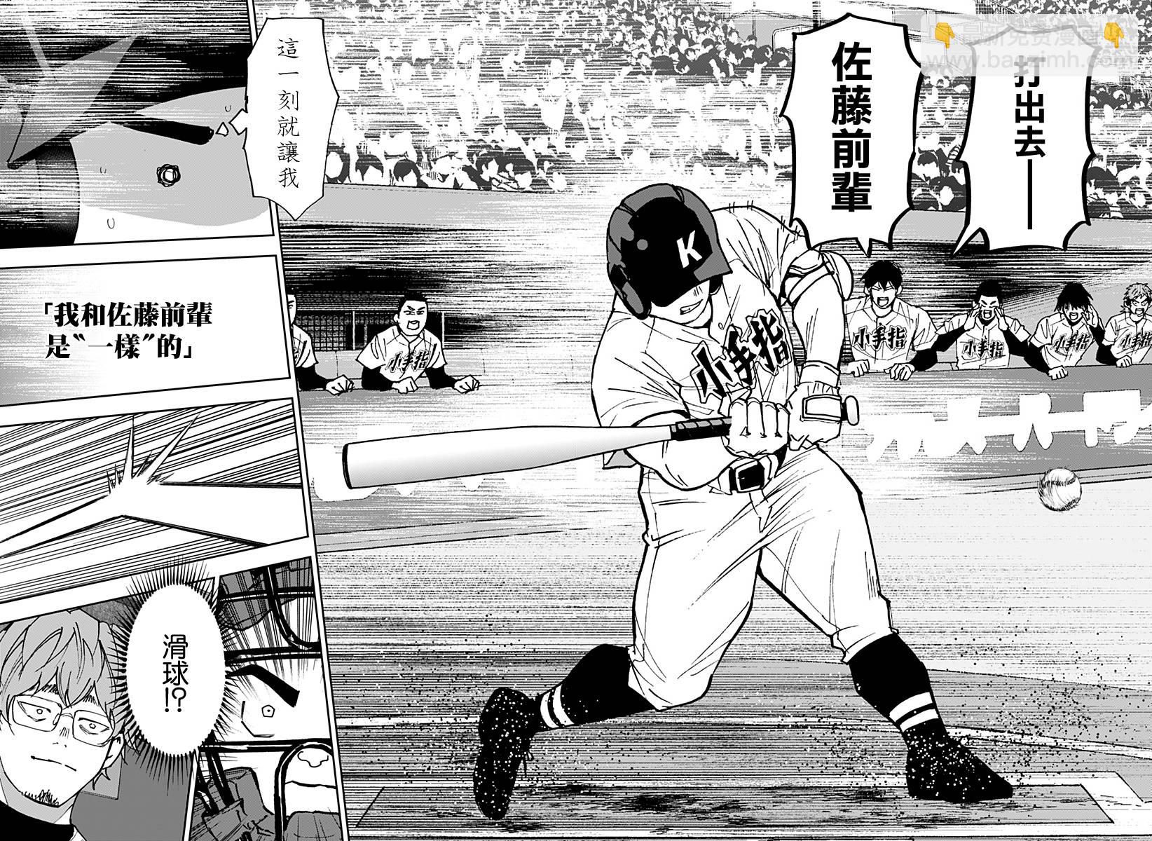 第148话21