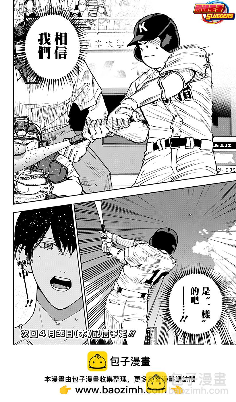第148话22