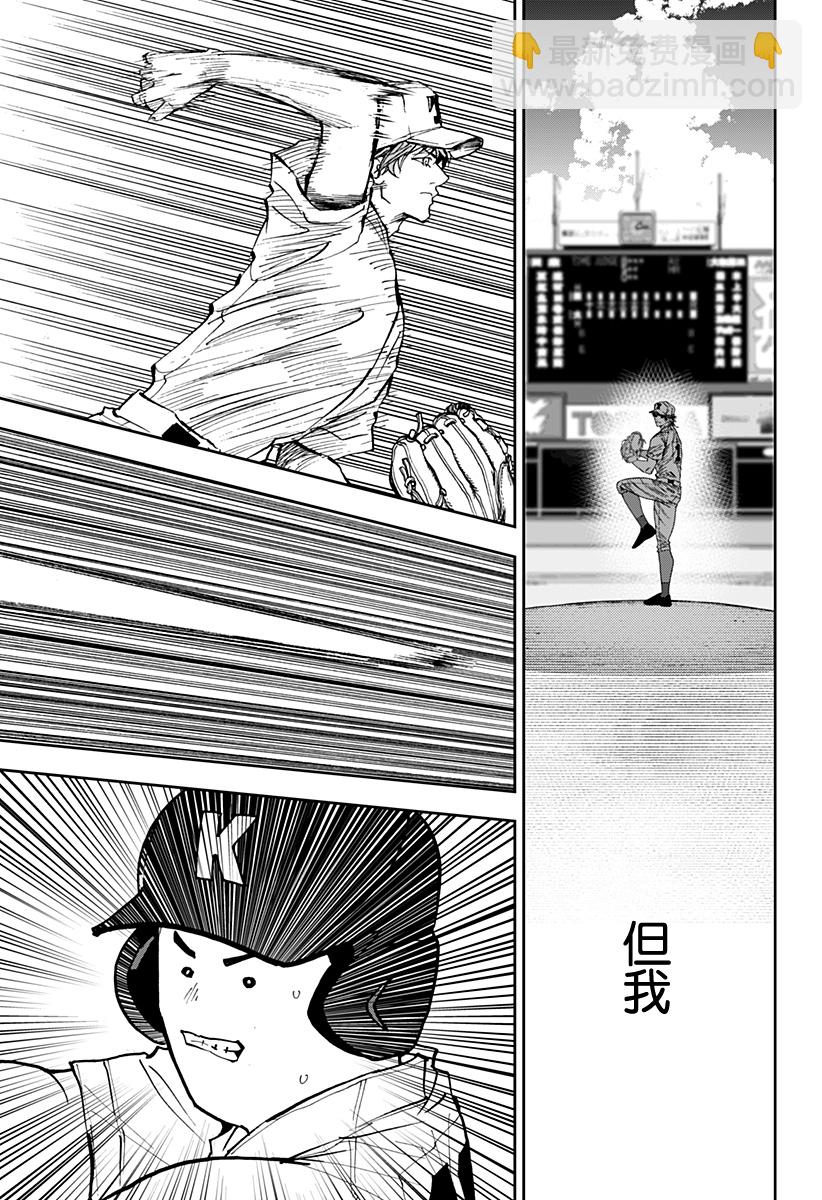 第148话6