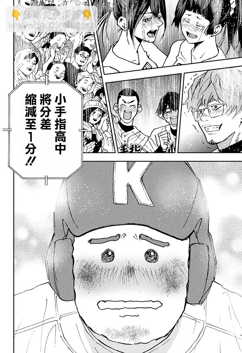第149话10