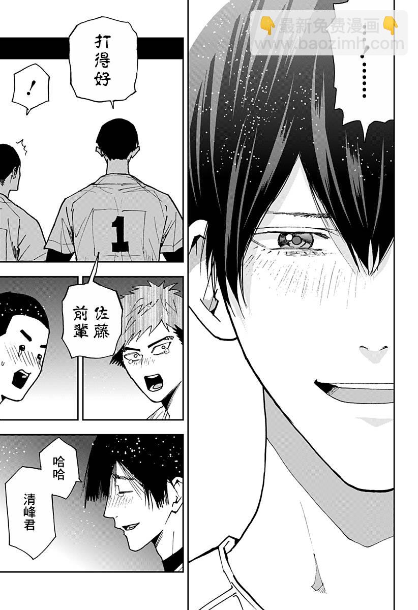 第149话13