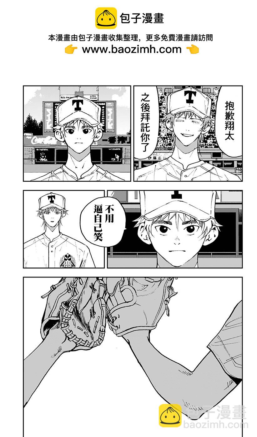 第150话2
