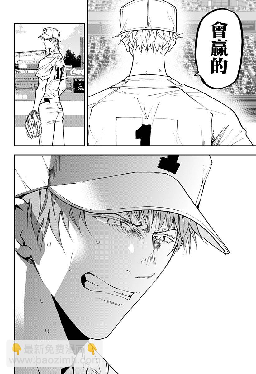 第150话3