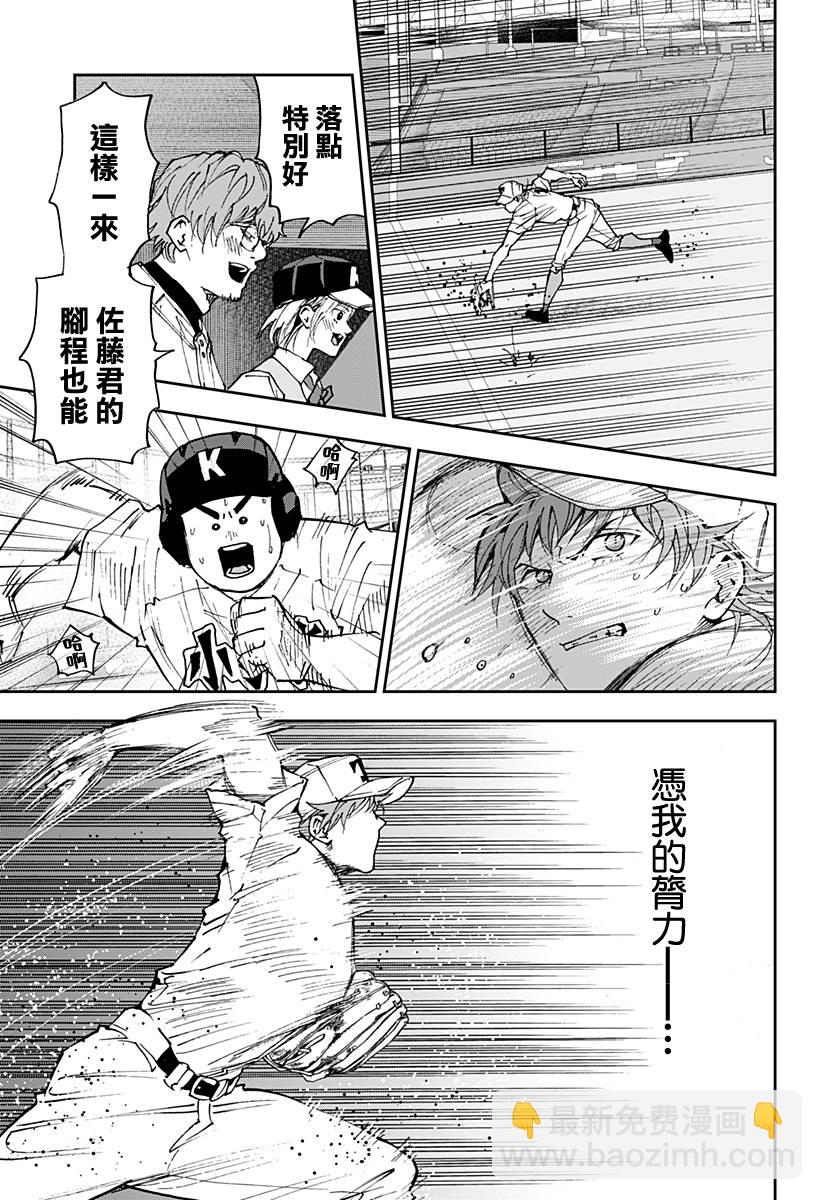 第151话12