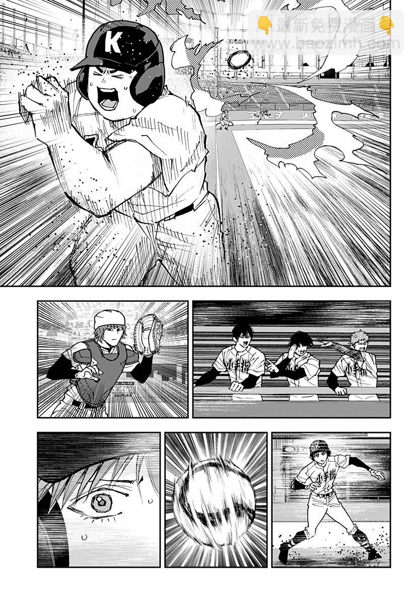 第151话14