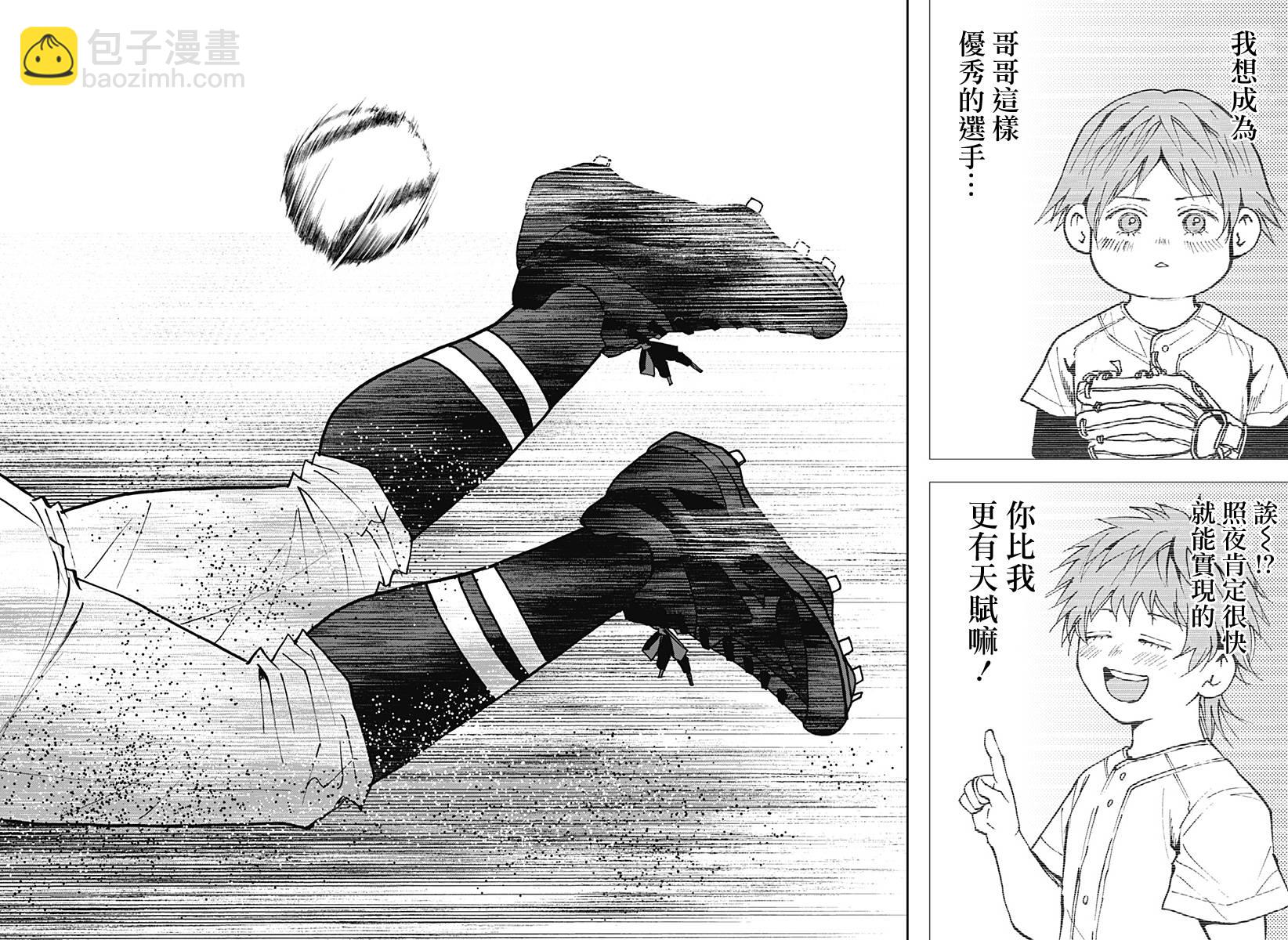第151话15