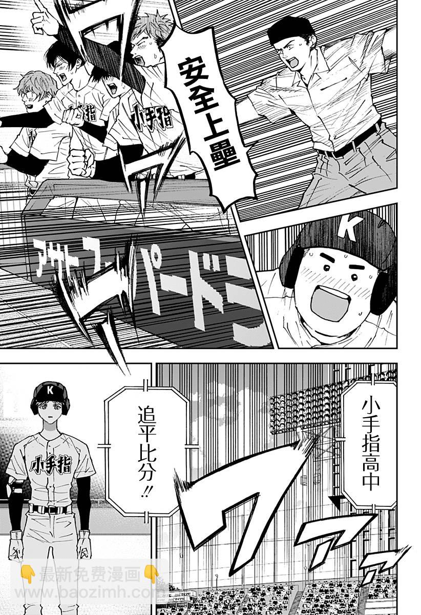 第151话17