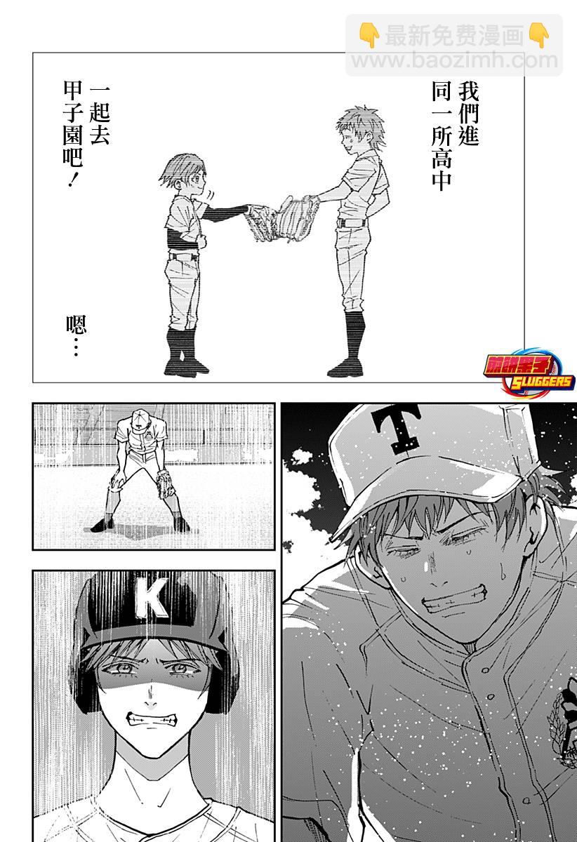 第151话18