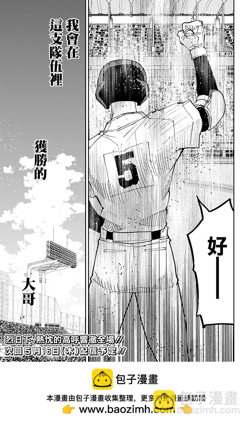第151话19