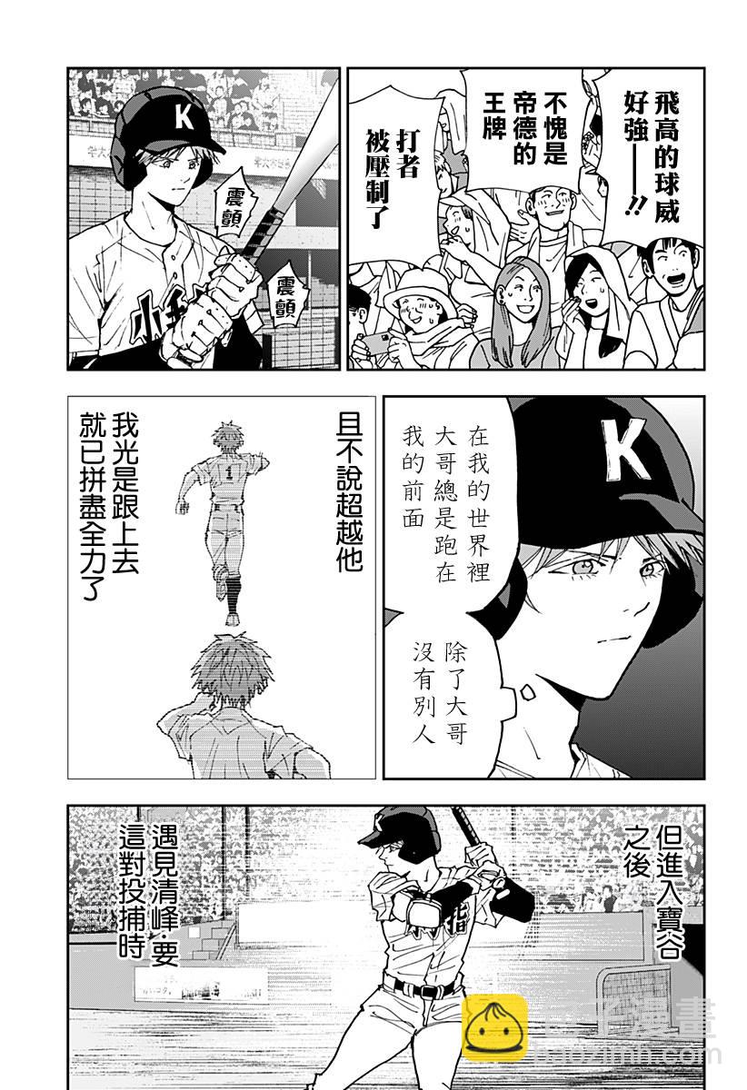 第151话2