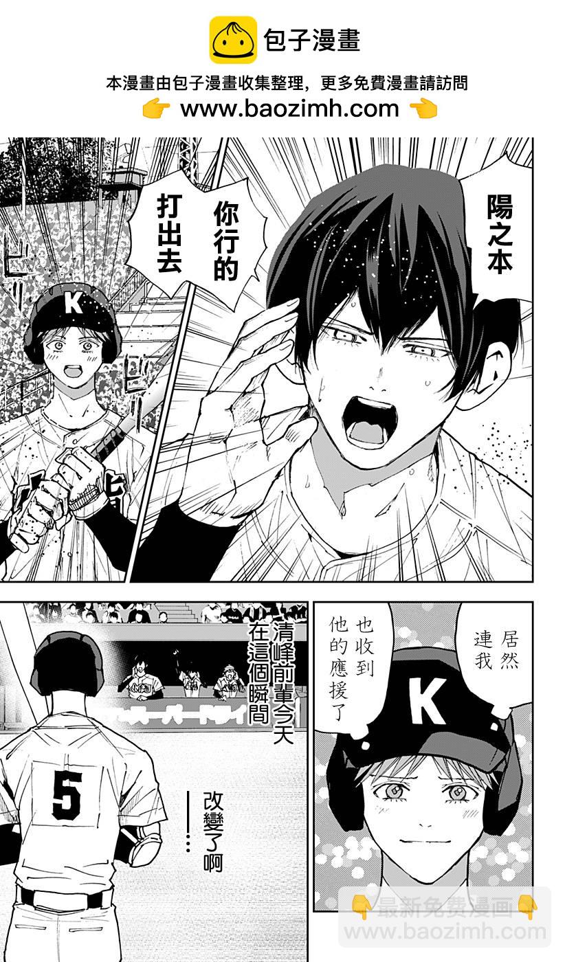 第151话6