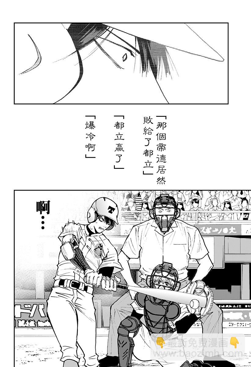 第152话9