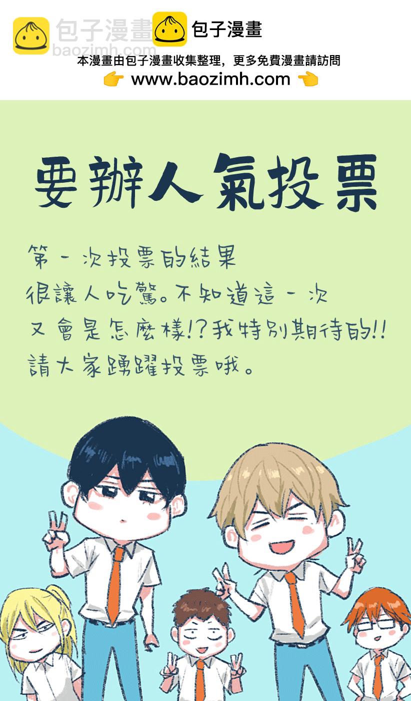 番外篇111