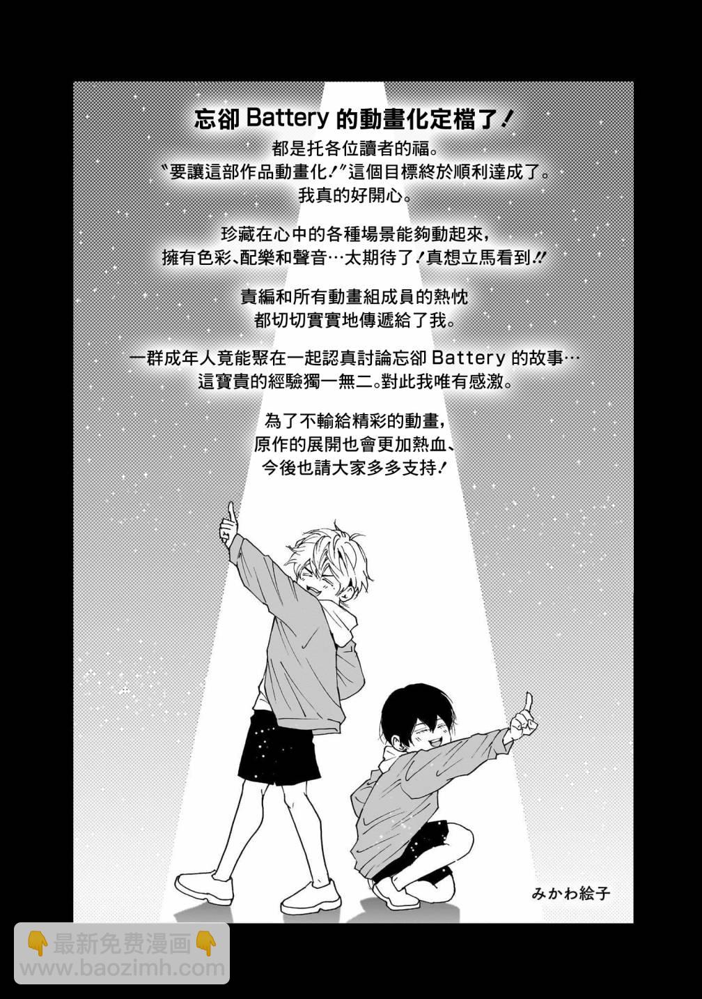 第16卷附录4