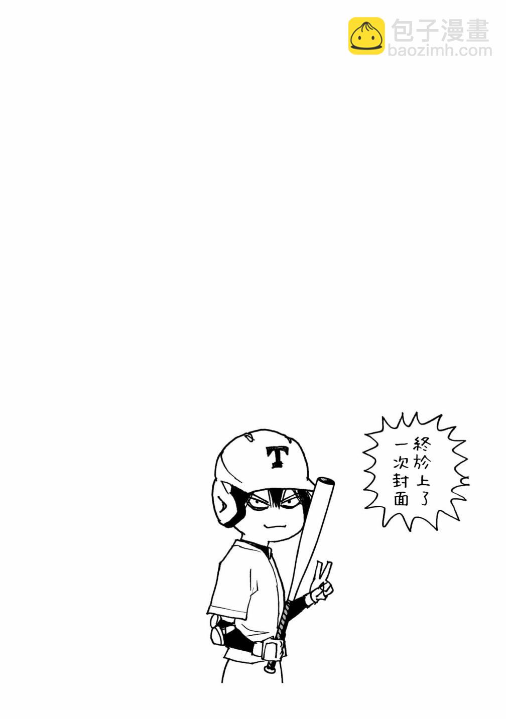 第17卷附录3