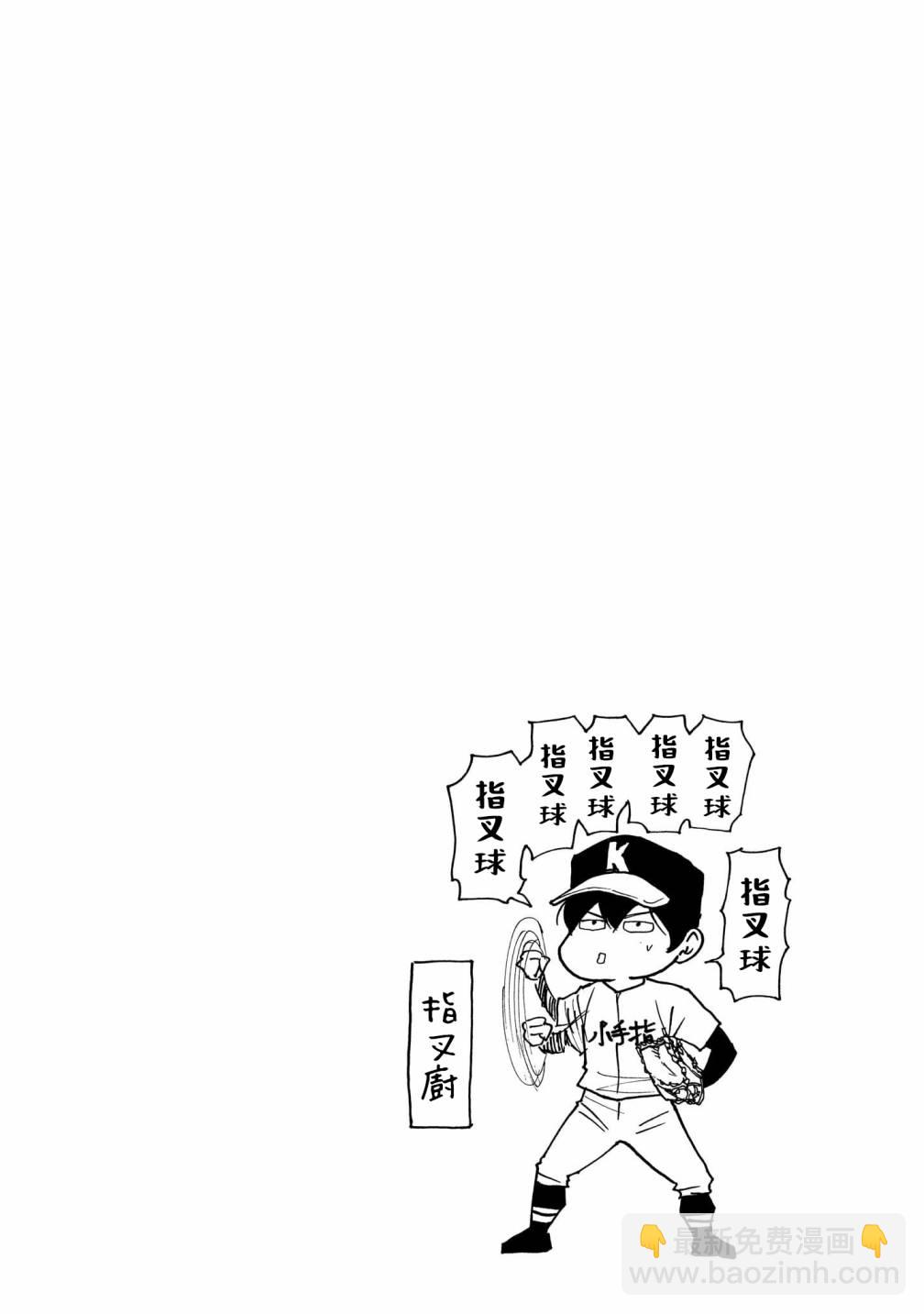 第17卷附录6