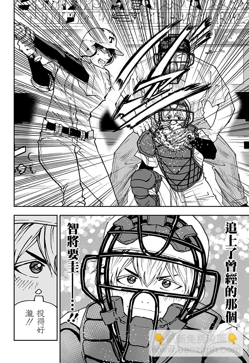 第153话14