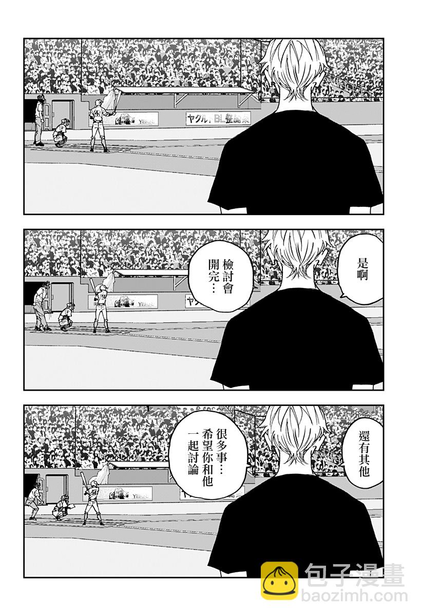 第153话16