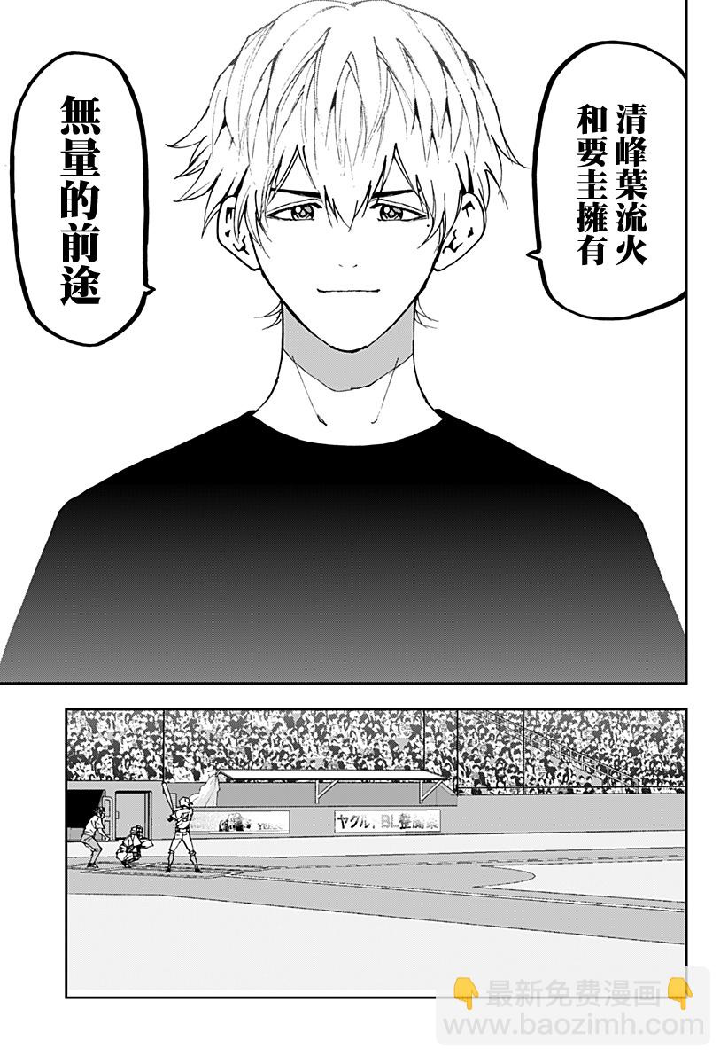 第153话17