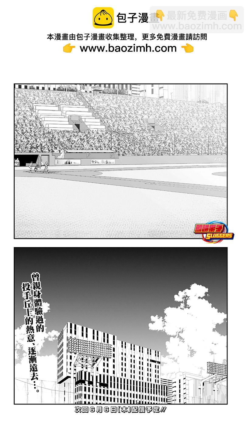 第153话18
