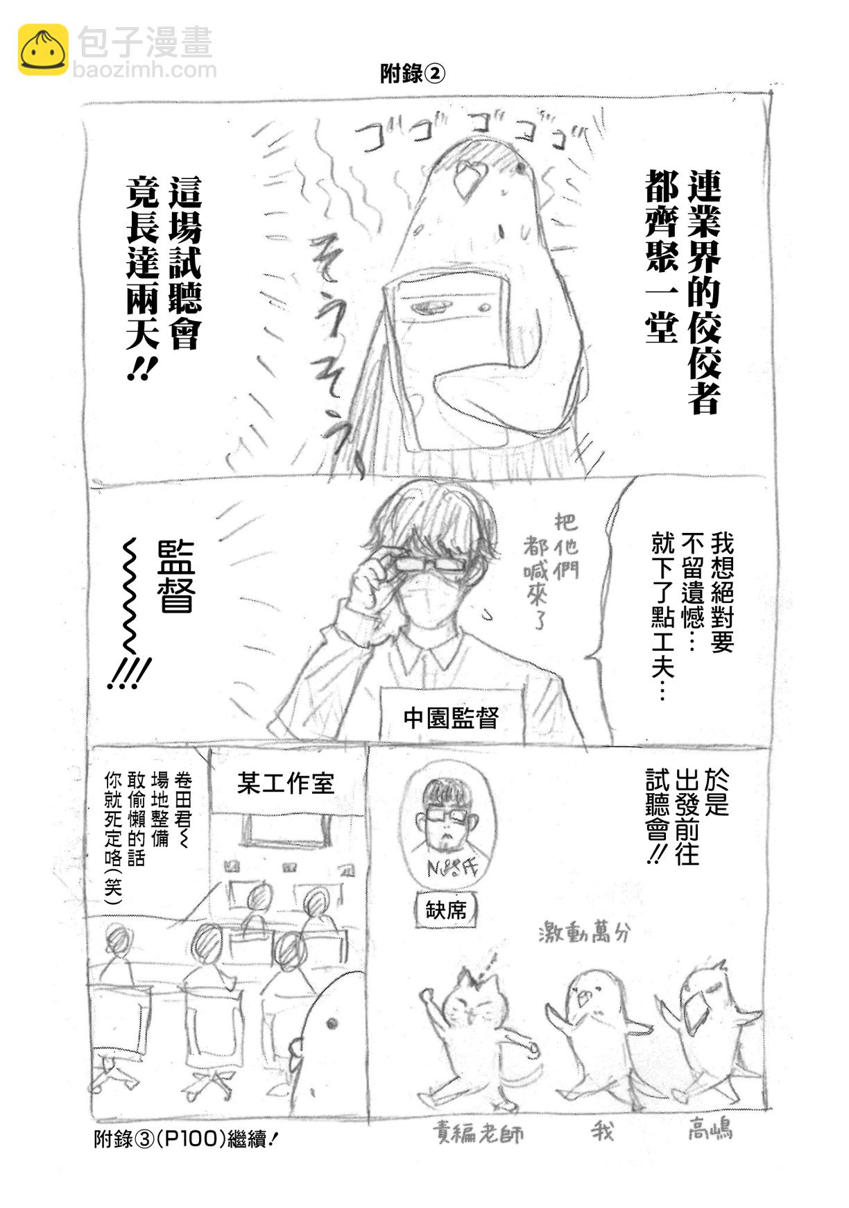 第18卷附录3