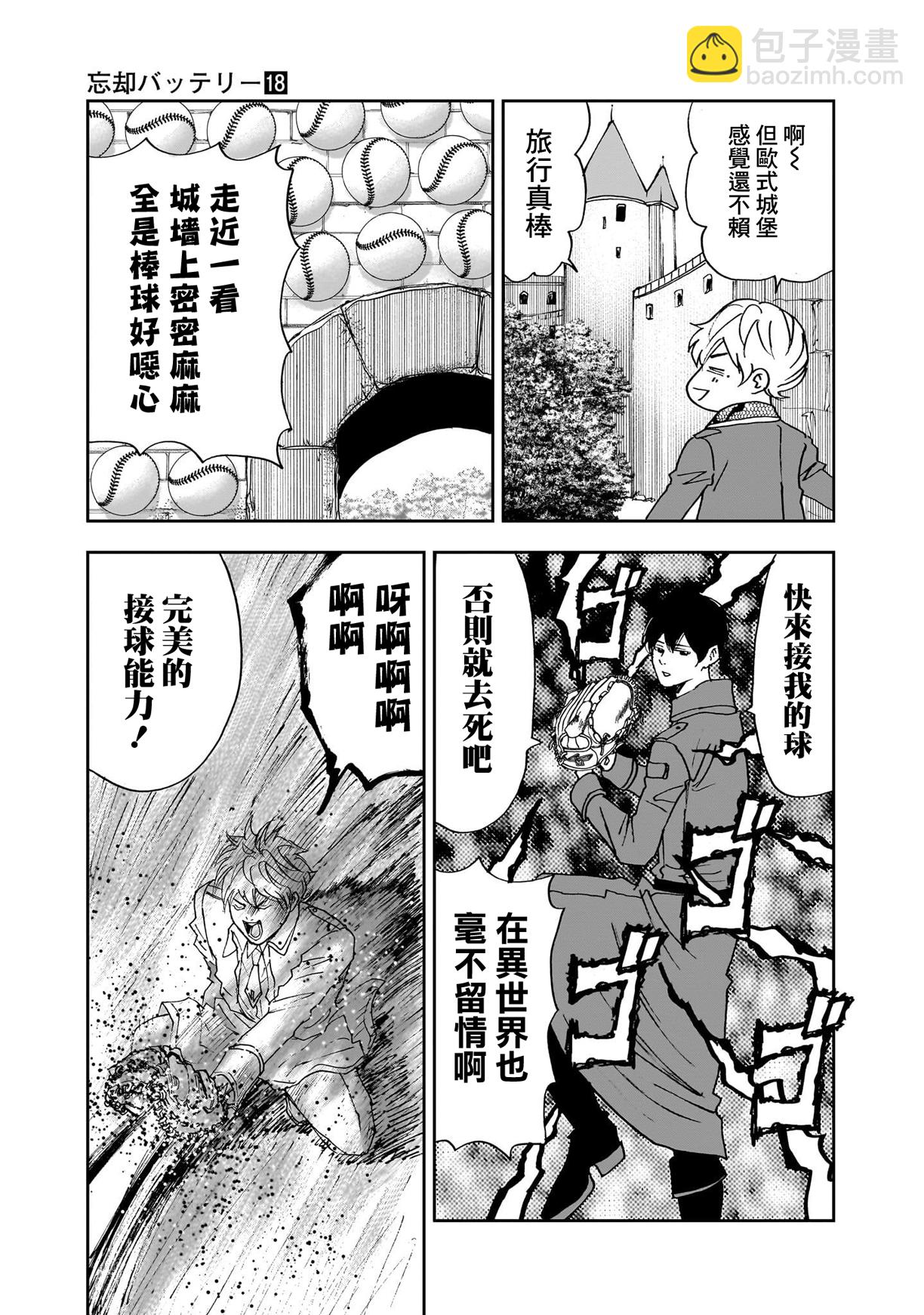 第18卷附录9