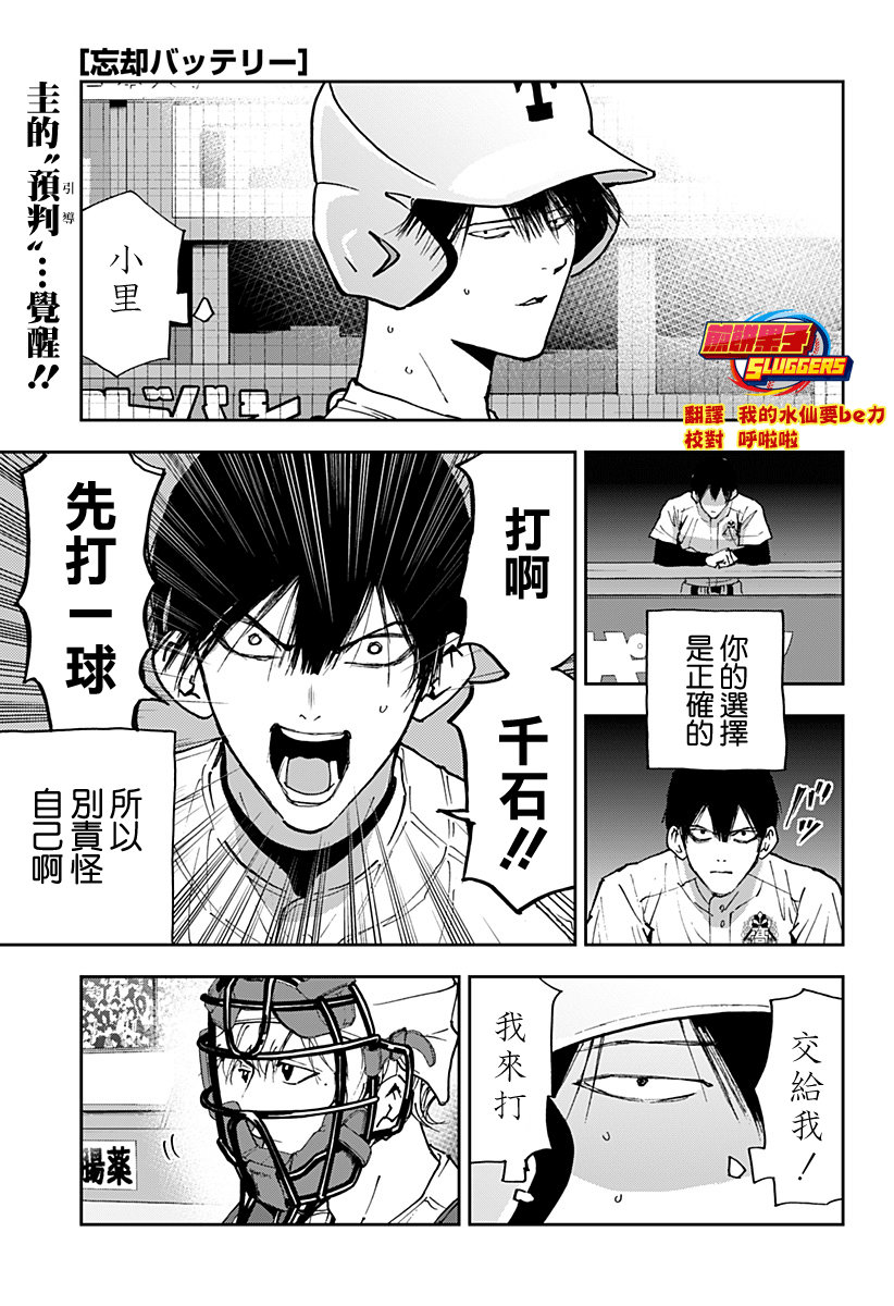 第154话0