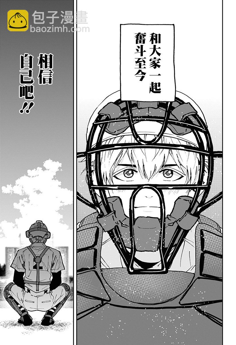 第154话10
