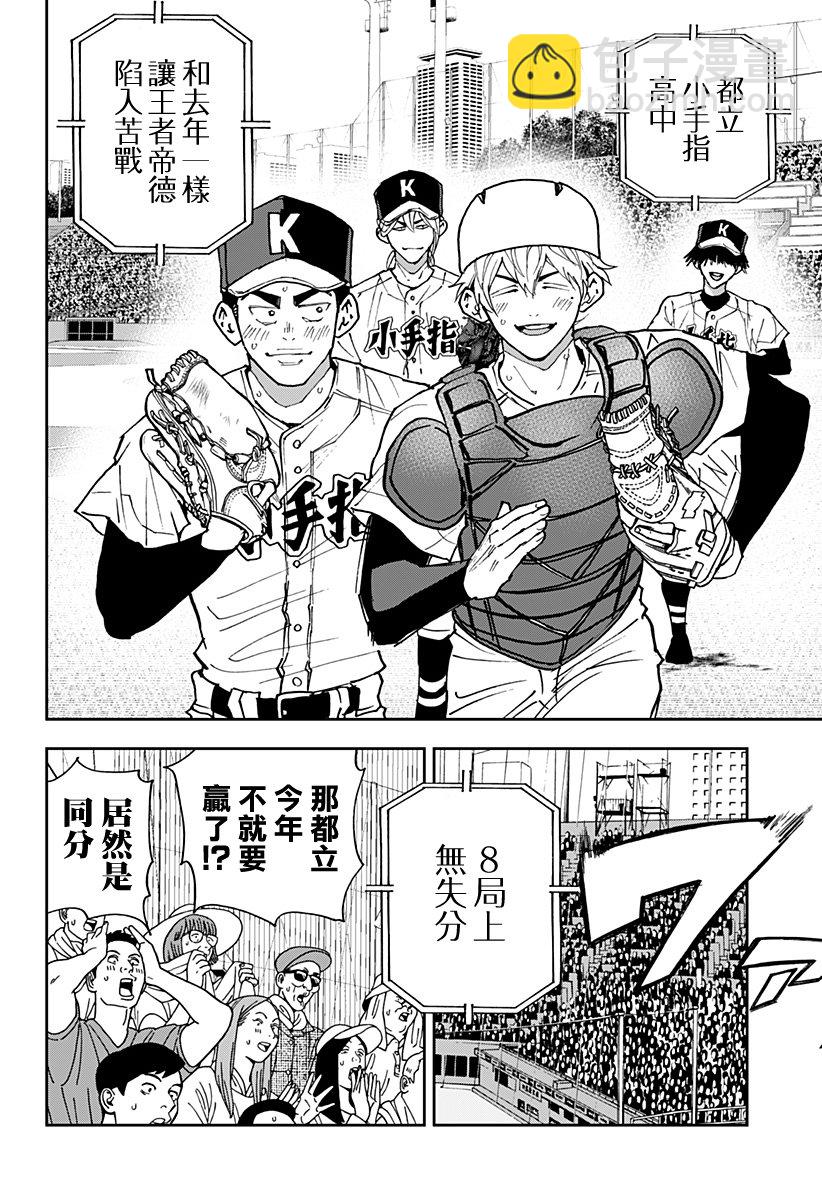 第154话15