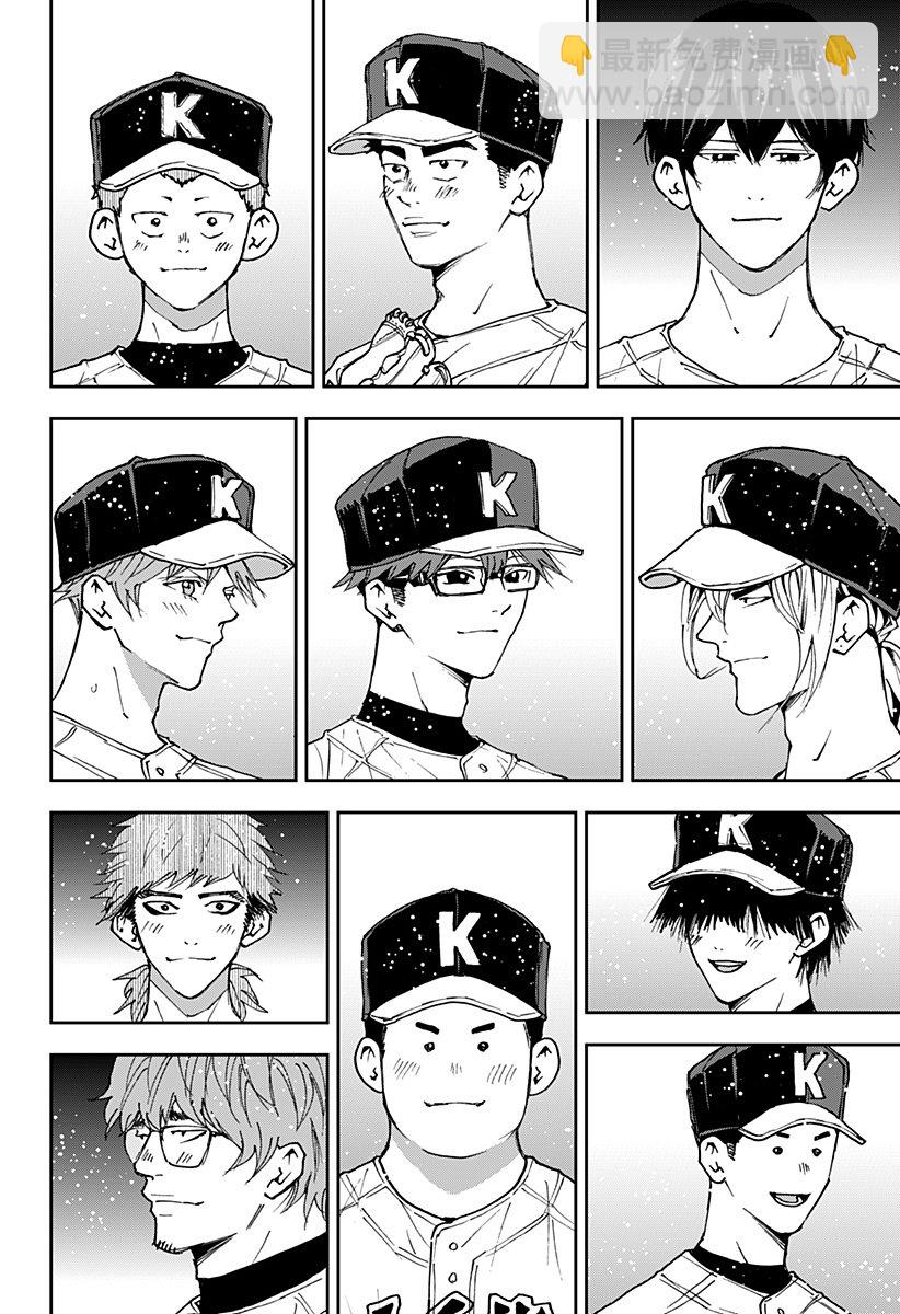 第154话9