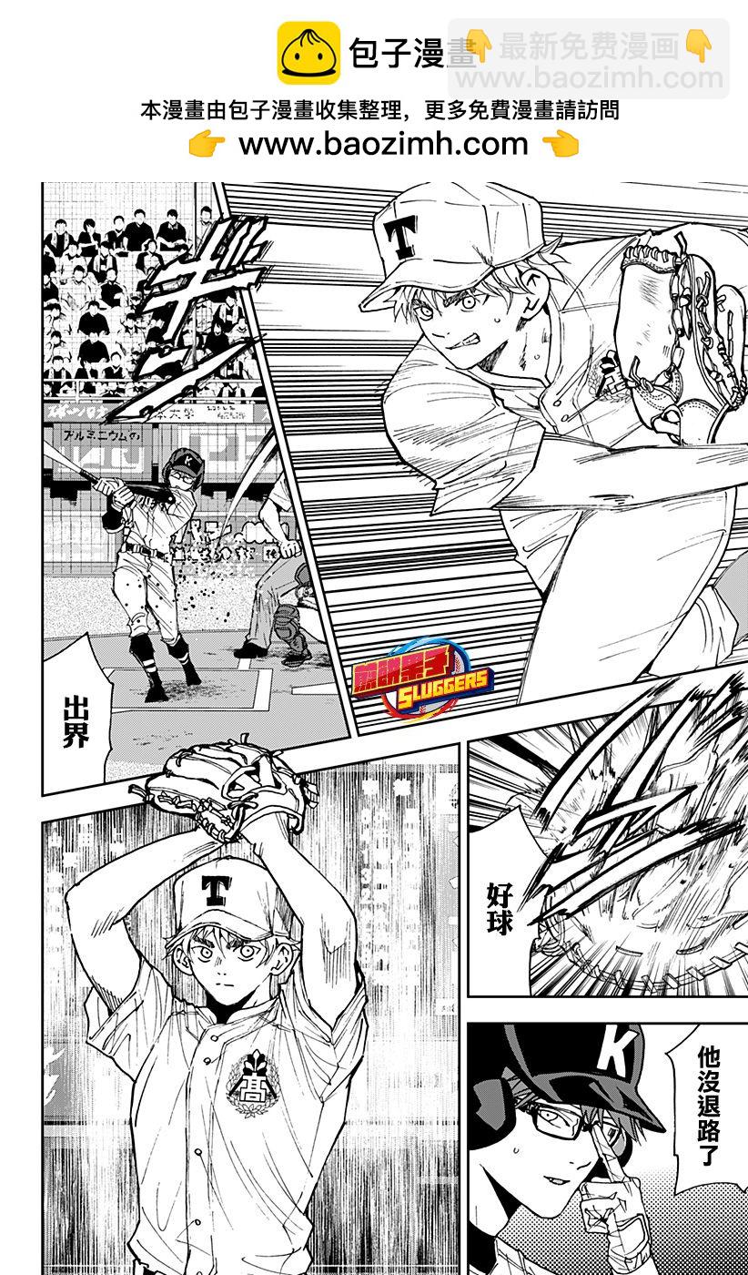 第155话1