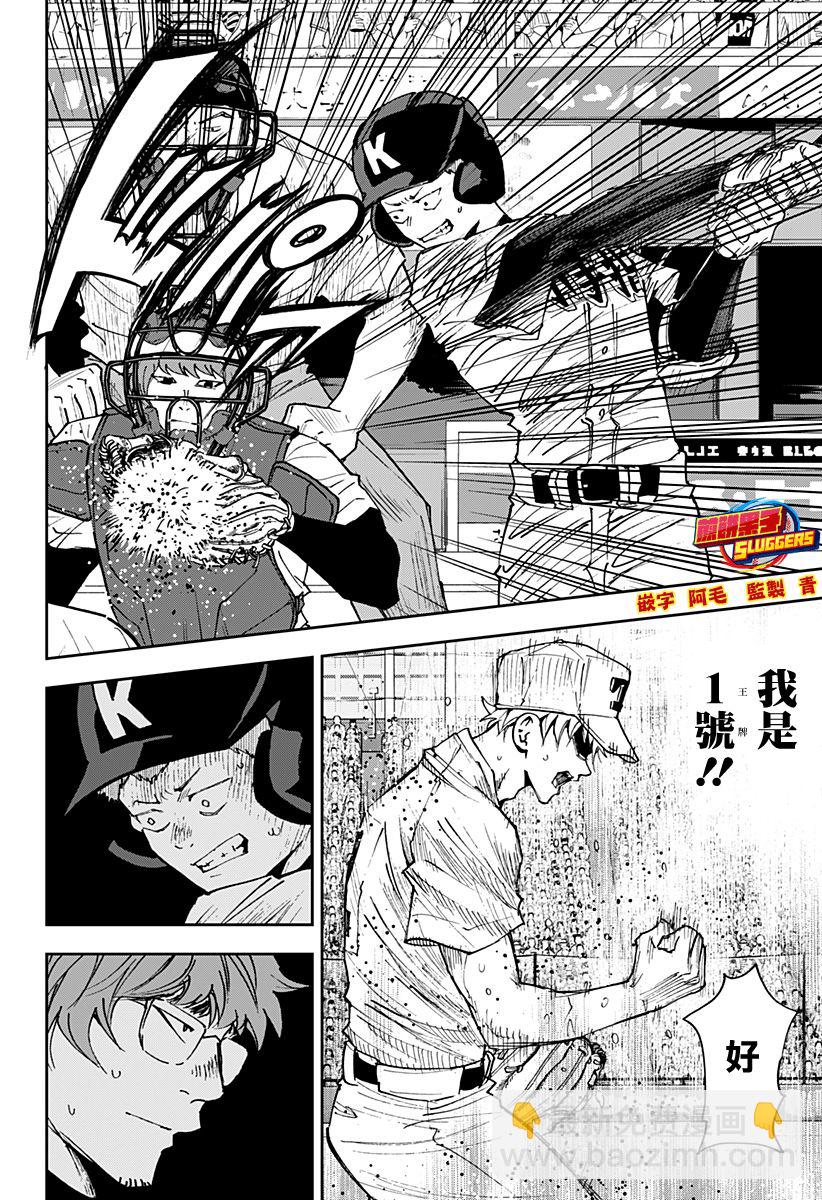 第155话14