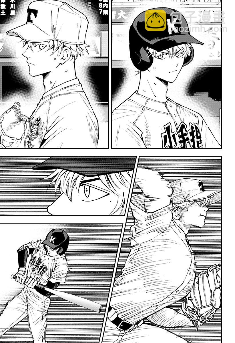 第155话15