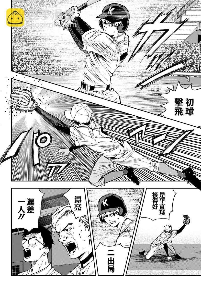第155话16