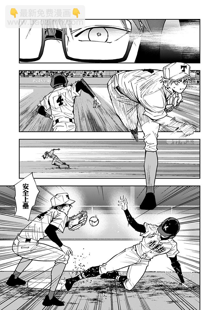 第155话4