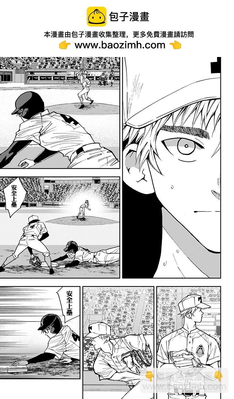 第155话8