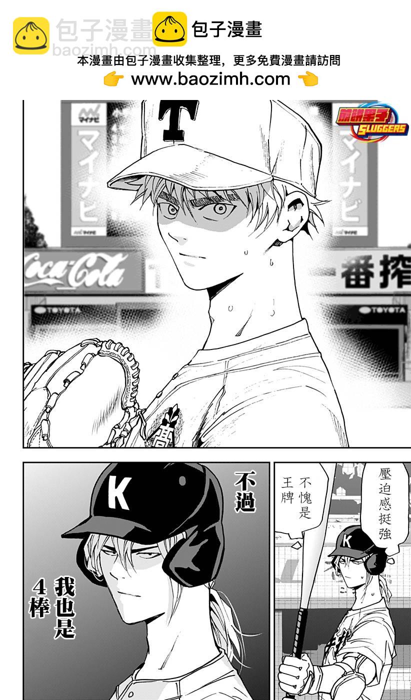 第156话1