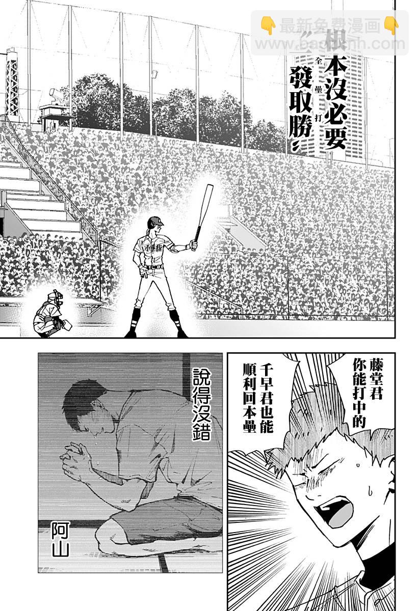 第156话10